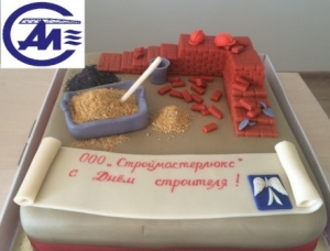 С днем Строителя 2015