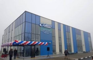 Физкультурный комплекс &quot;Сокол&quot;